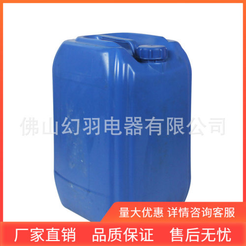 绵绵冰机防冻液  -30℃冰砖机冷冻液 冰棍冰砖绵绵冰机载冷剂厂家
