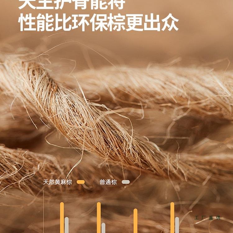 榻榻床垫款然米黄麻1天米薄5家用婴儿童学生宿舍640租房专用乳胶