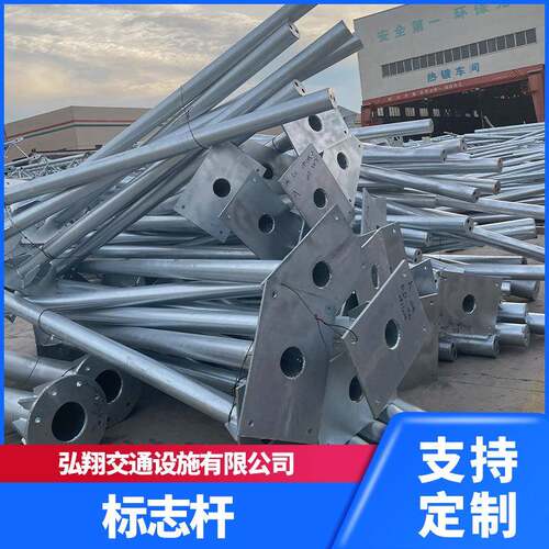 交安全设单柱338式施标志杆立标识牌道路指示牌单悬臂通柱标杆