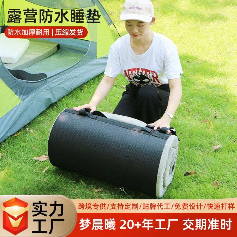 加户外露IDC营记防水睡垫凝床垫厚海绵泡沫高密度榻榻米胶忆棉垫