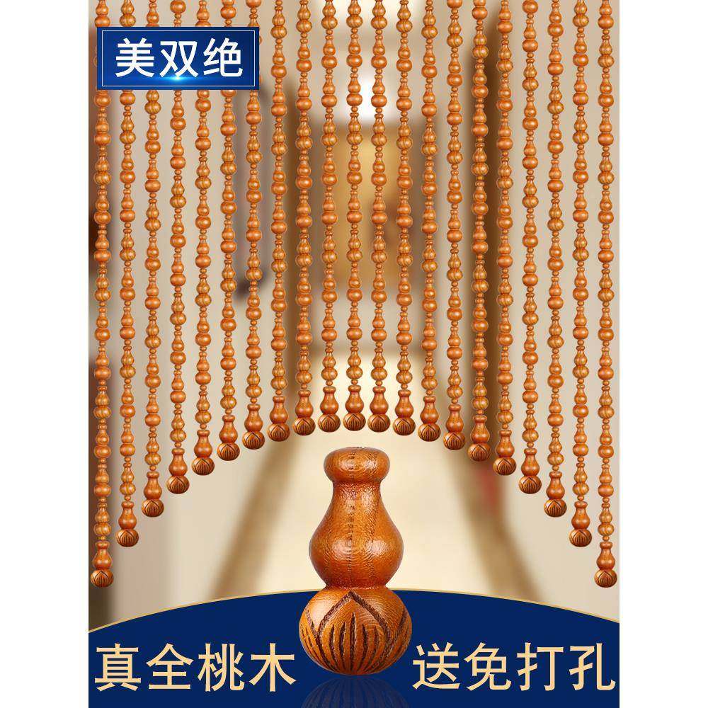 ?莲桃木葫芦门帘玄关珠帘隔无品牌/帘卧室卫生间入户对断门挂帘门,农机/农具/农膜,其它农用工具,淘宝优惠券,粉丝福利购,淘宝优惠卷
