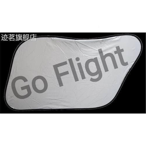 F211空客a3副20302133GFA飞机驾驶遮阳遮光挡折防晒挡光板便携叠