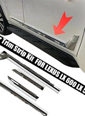 23款LX0GJA0车身饰条LX600防车饰条L6X600车门撞门装饰条LX