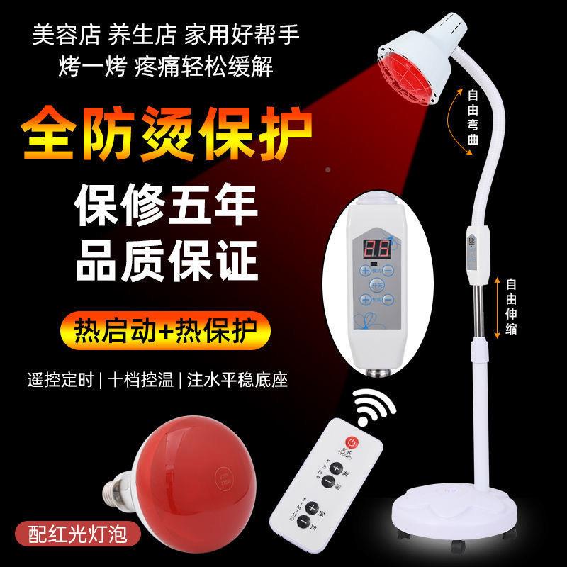 取远暖红线烤红外线SnWNM63f灯泡理疗加家用仪外院电烤灯热理疗灯