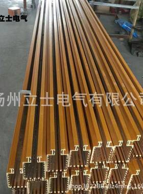 DHG多5极合金壳触33214弯弧形管铝式滑线HXTL导电轨4极3平方4-35