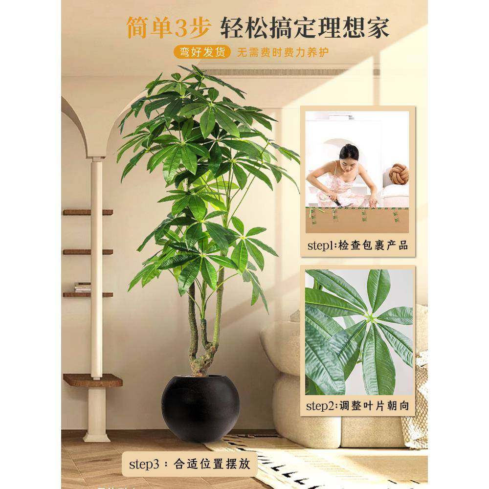 绿树植发财植树客厅大盆栽室装内饰造景轻奢仿生物假落地无品牌/,农机/农具/农膜,其它农用工具,淘宝优惠券,粉丝福利购,淘宝优惠卷