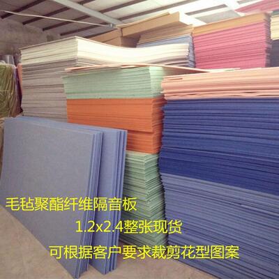 彩毛板色隔音板OOT毛毡留言板饰墙面装学校幼毡儿园毛毡展示板