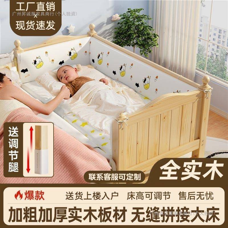 实木婴儿拼10046399加接床加宽儿童护宝宝人男单孩小床女孩栏床边