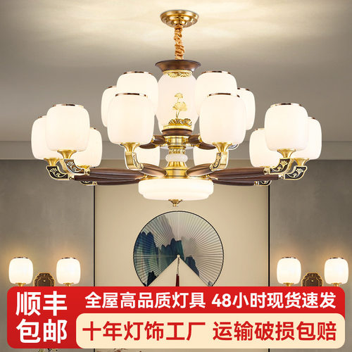 全铜吊灯新中式天然实木客厅灯中国风别墅复古大气餐厅卧室新款灯