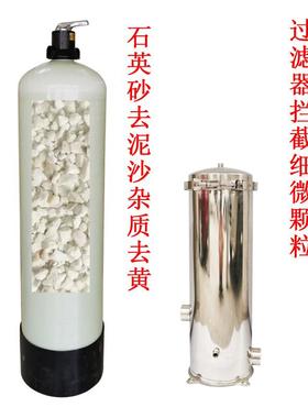 玻璃钢介质机械过滤山多泉河水去泥沙杂吨质3手动石83282英砂水过
