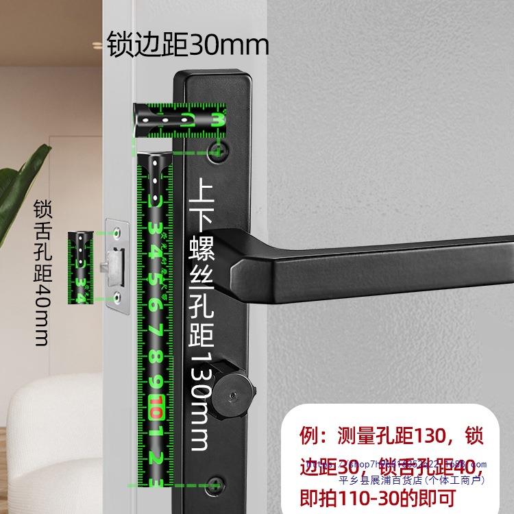 卫生间钥门锁金通用型家3-5-130手用静音防水浴室锁无匙铝合门把