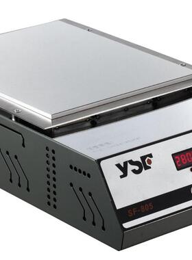 预美威YSF805数显恒温加平台恒温热台返热修创HOX台250*200