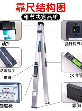 靠2米折叠水平两尺高精度米建筑测工程检尺铝FVD合金验尺房工具套