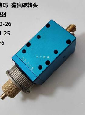 打金马玛孔机配26499件穿孔机打孔机放电机旋转头马金机旋转宝头