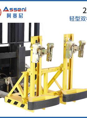 阿塞尼叉车油桶夹具桶八鹰嘴双鹰油桶抱63416夹具塑料桶嘴铁桶吊