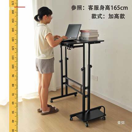 站立式可降笔记本台式学办公电脑桌多功能议桌移动调节87254习升