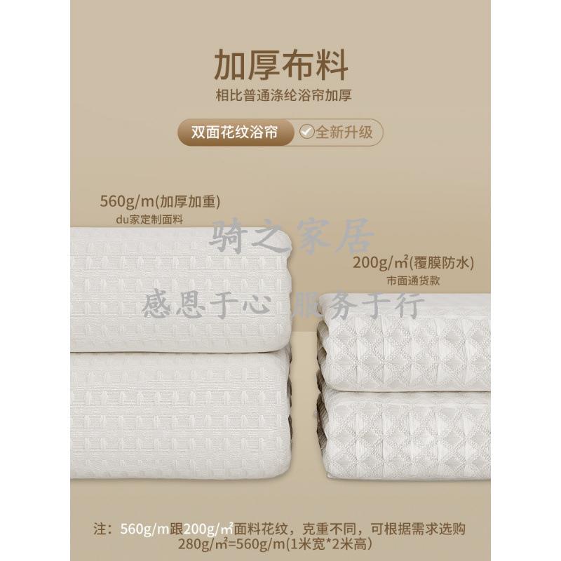 浴QZWOKRWO浴帘防隔水布挂免打孔淋浴帘子防霉速干卫生间洗室澡断