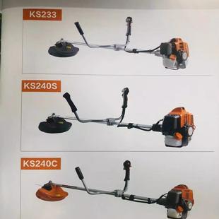 背QTN负式 2340割草翻机割灌机开沟地侧挂 割草 华盛2科赛KS26