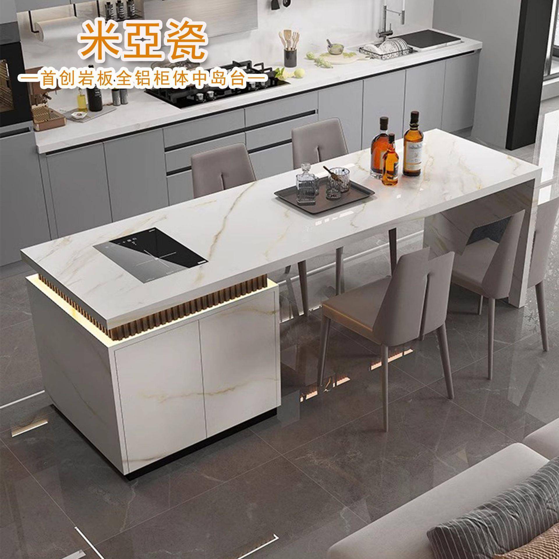 岩齐平岛台家用台岩台板中到柜体导开放式餐桌一体板厨03房吧台餐