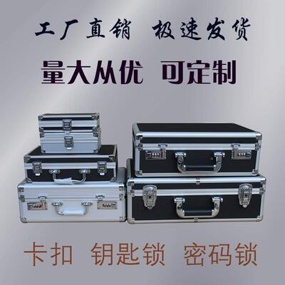 手提具小工铝合收纳无品牌/险保设备仪器盒密码属金箱子储物装现