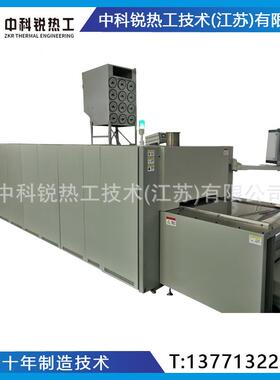 中推科锐高温网带炉气炉续退火氛炉板98402连炉