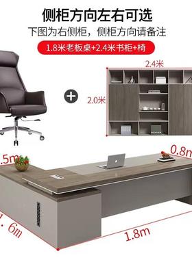 老代板办老公桌椅主管简约现大52546班台办公室板桌柜台桌办公室