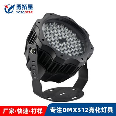 工直销景观厂照树LED投光YTX-TGD-灯户外防水18W庭院草坪梅投灯RG