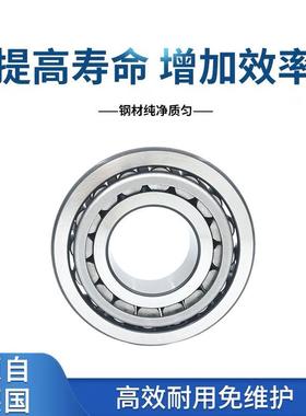 A圆G轴3承2006XROV锥滚子轴F承