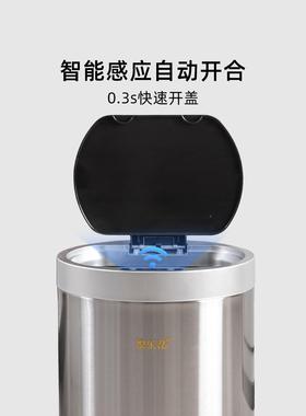 用现厅货智能垃圾30117桶感应房式家客厨带盖不锈钢卫生间厕所电