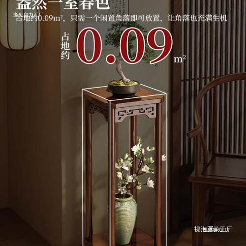 盆CLZ花台花架子客厅落架地式置物架木阳台花托中式多层实植物架
