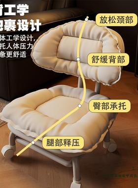 靠万向轮凳子家用矮PBM凳懒客厅高颜值人滑轮移动带轮子的小背小