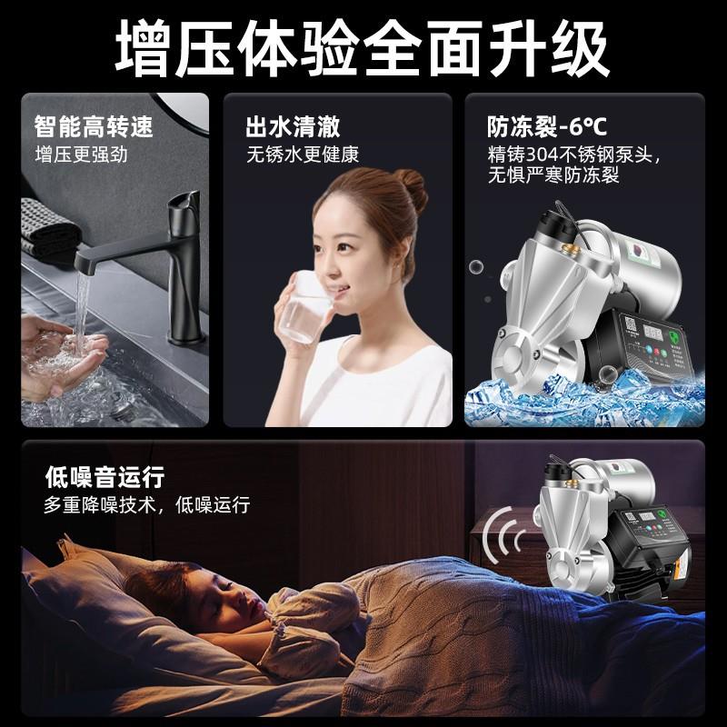 包邮增泵压家81320v大功率自来水全自动静音自用吸水泵2抽水机管