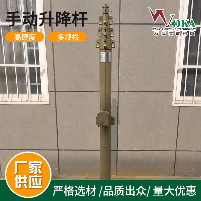 应急通信车载升降杆 10米电动丝杠升降杆 15米手电一体式升降杆