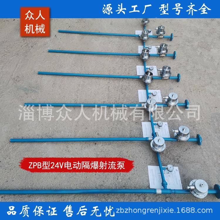 ZPBG型汽射水用653喷射泵总成矿用流泵手动喷射泵配合离心泵两使