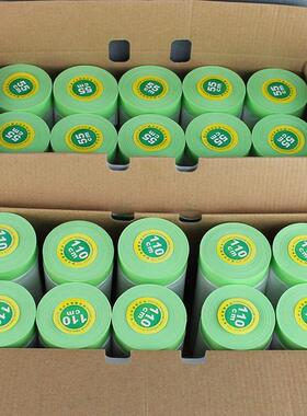 弱粘性遮蔽膜保护膜纸乳漆NXF胶漆墙美和纹面纸万高牌弱遮盖