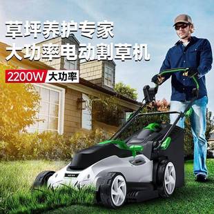 亚特割草剪机坪机手推式电动草园坪修机林家用庭院大IFT功草率除