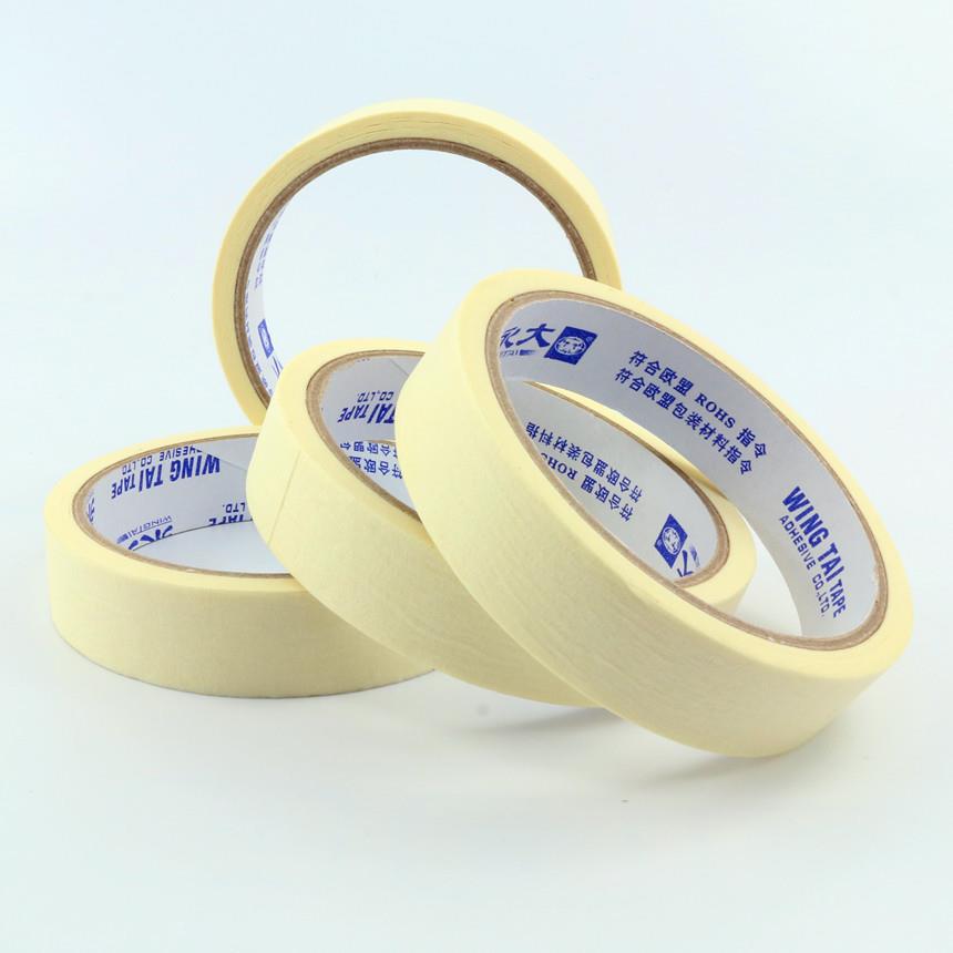 RHOS欧盟认证181永大2mm*13.7m0美纹纸胶带车喷漆遮汽蔽高粘美纹