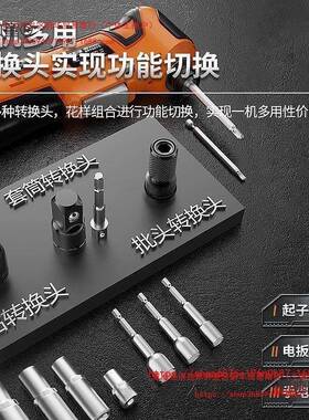 UIP锂棘轮手桁架充电式9手0度直角角电向电扳快速舞台扳桁架安麦