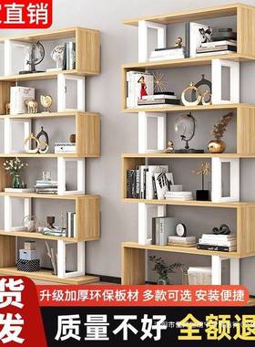 创意墙面书架置物代简约架客厅落地式加YUT高断收纳展示架隔现子