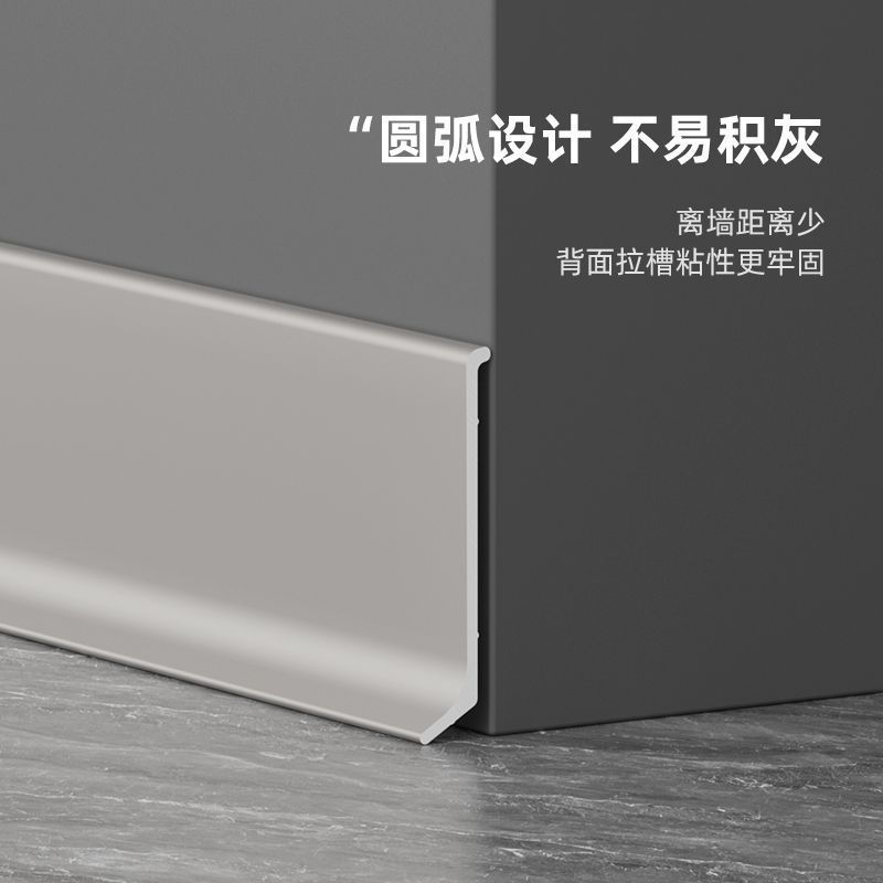 网红奶油风铝合金踢脚线4公分6cm金属地角线条8cm窄地脚线
