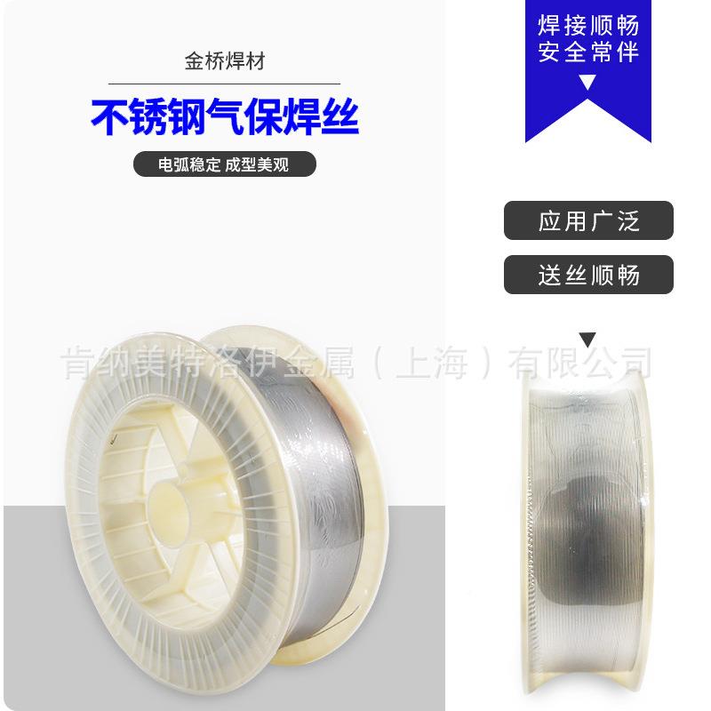 M金桥锈G304不锈钢焊丝ER304不现货20147304钢气保实心焊丝0.8mm