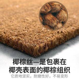 椰棕地垫大户SEK自然外大门口进门门垫用入户蹭脚垫家门门厅地毯