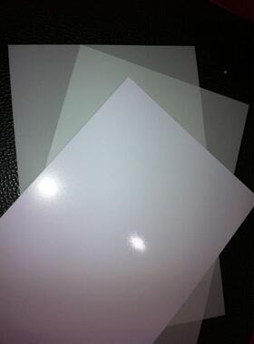 倪彩材料直销A4-PVC双OZL面免层压白卡证卡材0.25料0.280.25