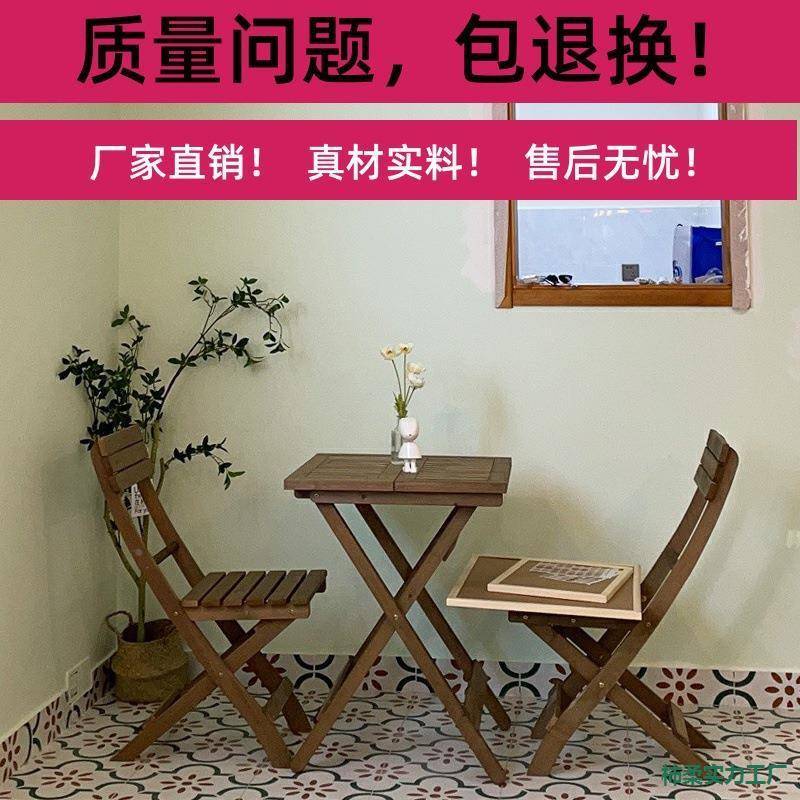 包花邮折叠桌餐KkdR5ek7桌实免安装木桌椅组合便携阳台木制圆学习