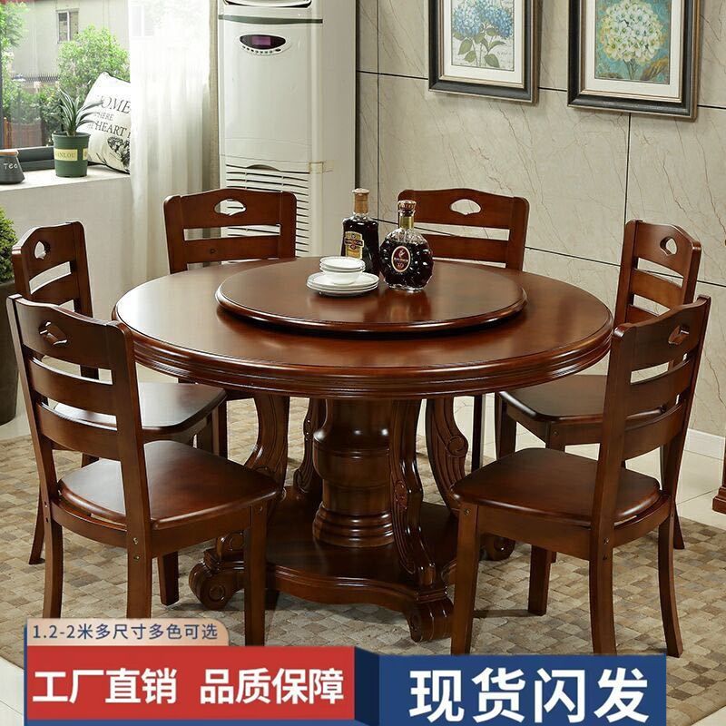 实木圆形中式餐桌椅转盘家用组合酒店饭桌饭店10圆桌餐桌桌子儿童