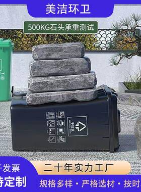 2LHF0升4分类垃圾桶环卫物业小区挂车桶踏塑料大量垃圾桶脚现容货