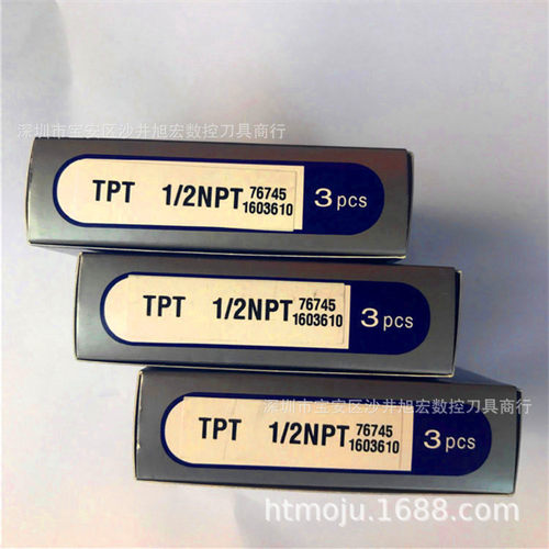 OSG手用丝攻OSG机用螺旋丝攻OSG先端丝攻PT/NPT管牙丝攻1/2NPT