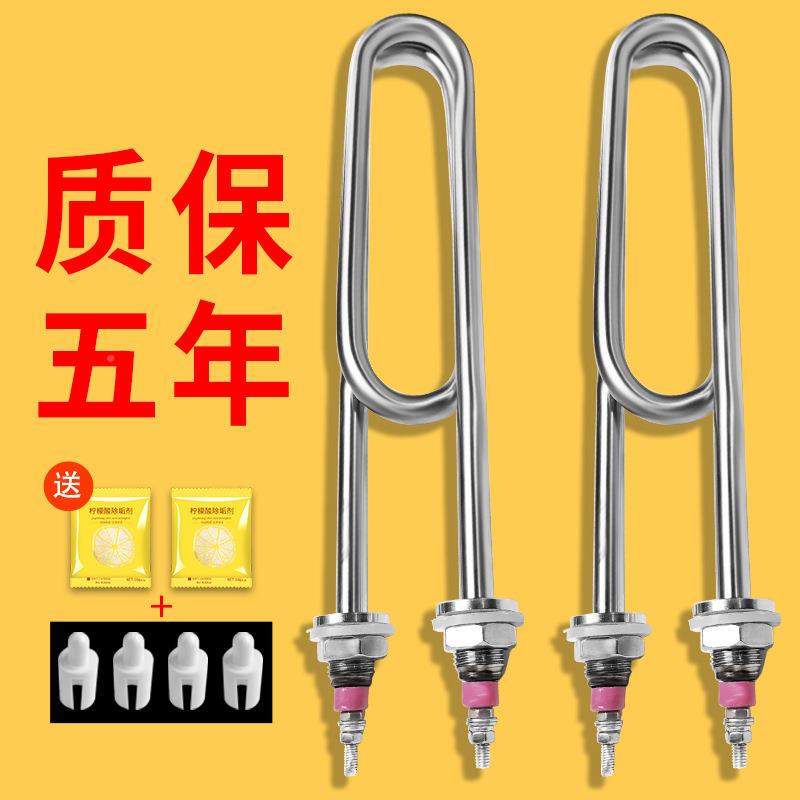 蒸饭车加热管3802RSP20v蒸饭电饭热管蒸箱v蒸机发热管棒配件3kw柜