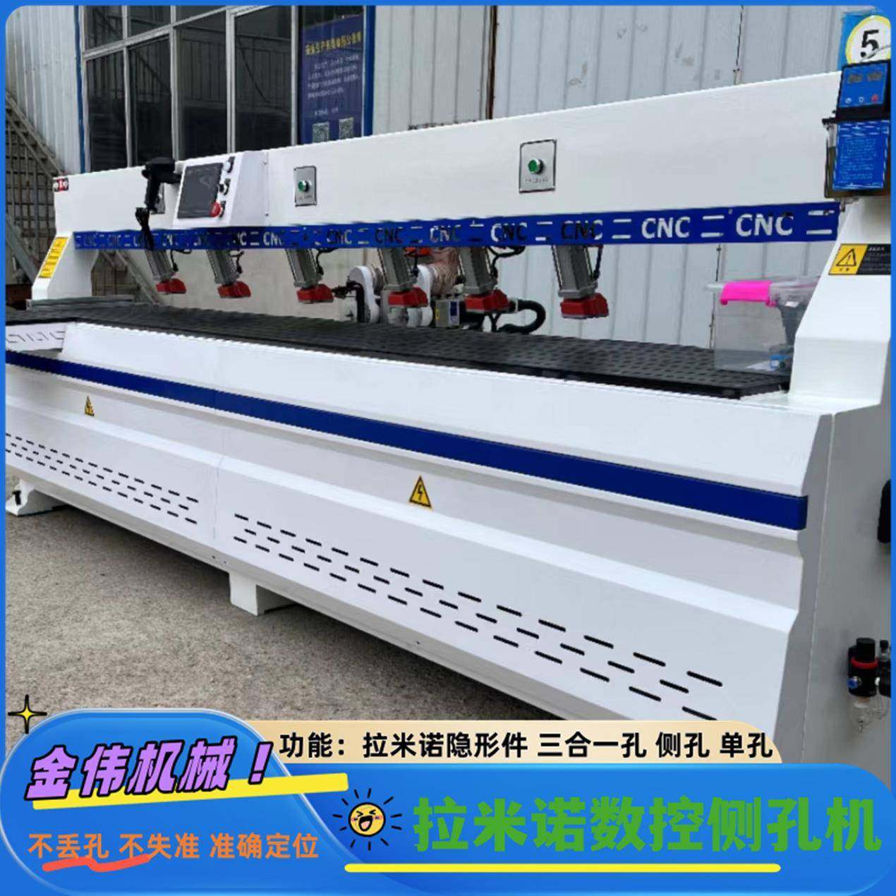 双头台式高JW-1990速式家具三一打孔机合双板驱动橱柜门板控侧孔,五金/工具,机床,淘宝优惠券,粉丝福利购,淘宝优惠卷