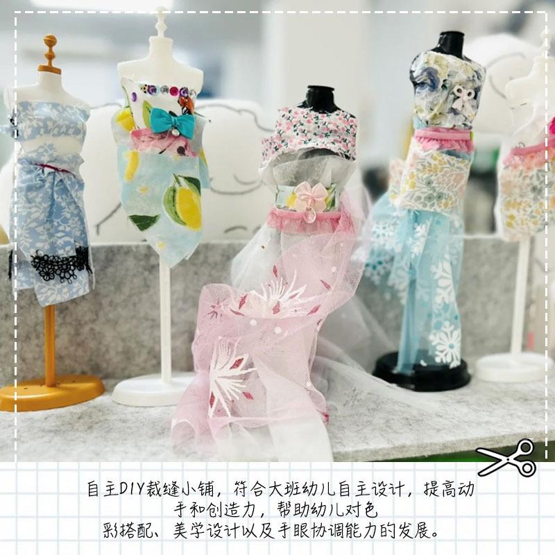 幼儿园区角区衣材料中大班角色区表演扮演女v-2域孩手工娃娃教服